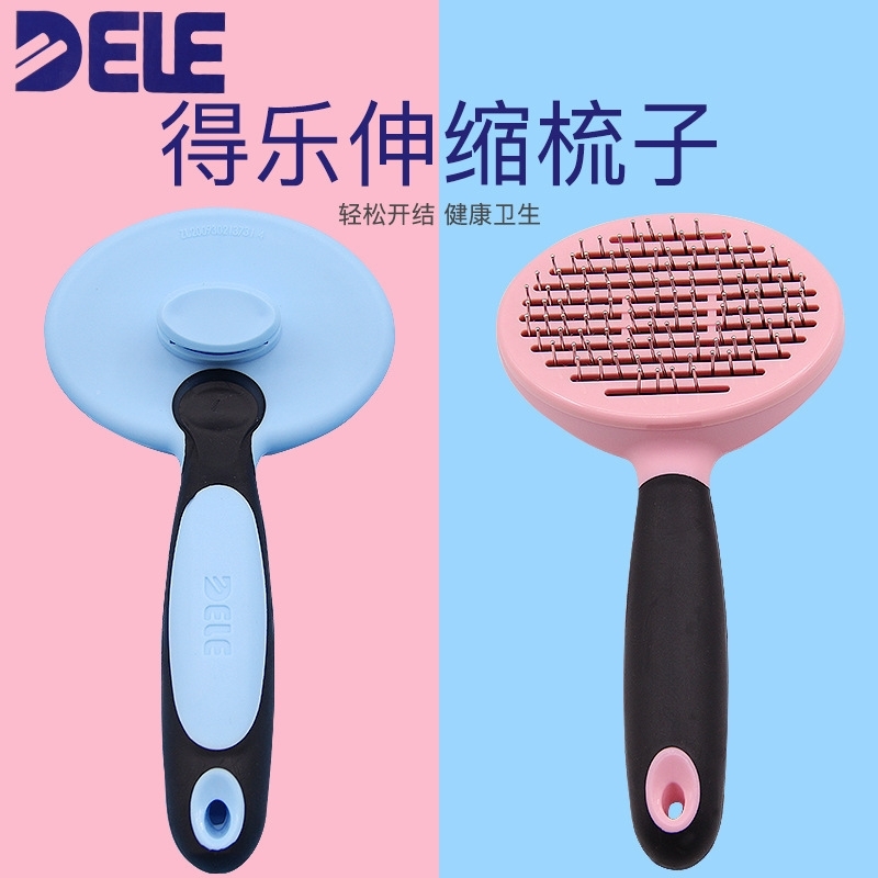 

Lao Yang dog hair cat Teddy self-cleaning massage steel needle comb pet products