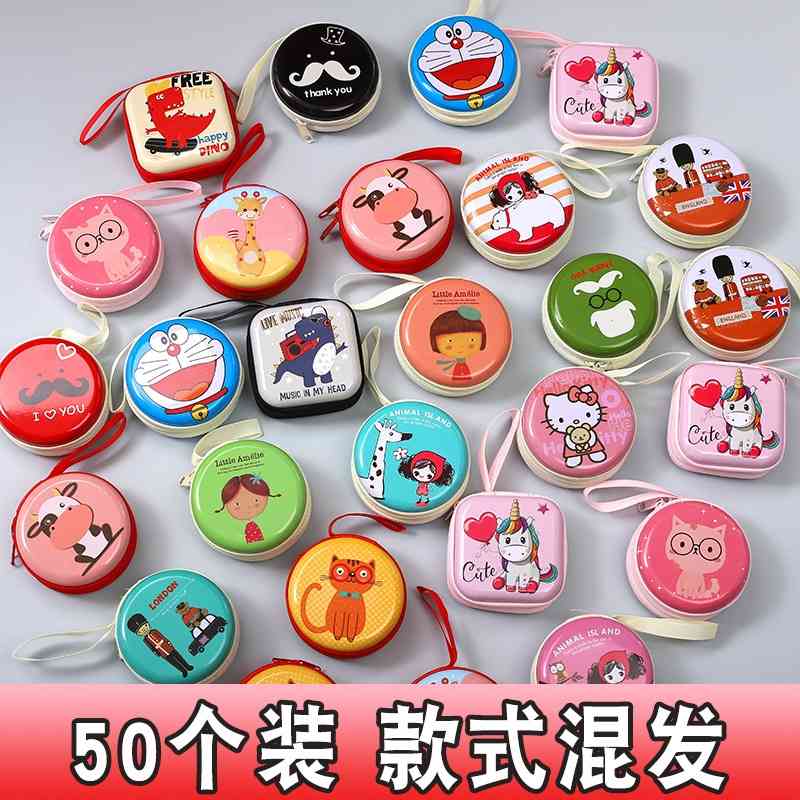 

Children's Day gift beard cute cartoon tinplate round box mini portable key headset zero wallet, Five zero wallets are sent randomly
