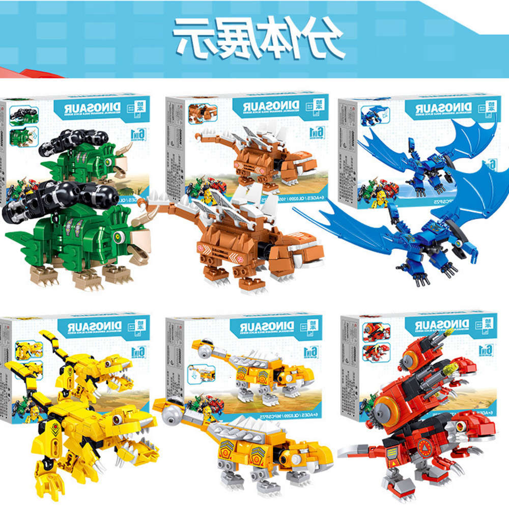 

Assembled toys 6 in 1 dinosaur mecha model children's assembled small particles compatible with Lego building blocks girls' boys' toys