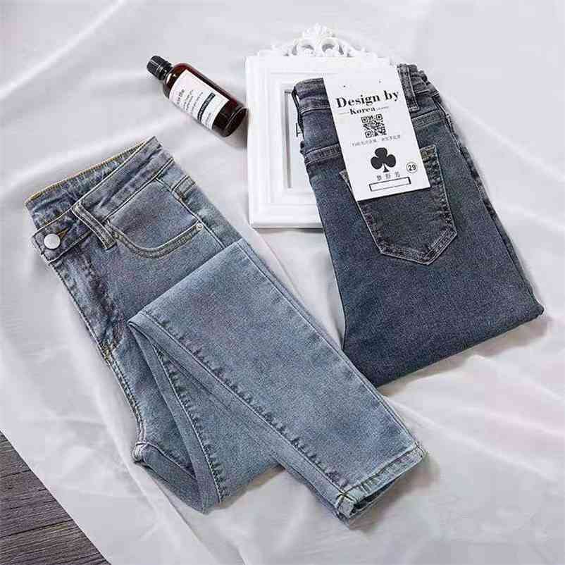 

Large size 100kg blue gray stretch high waist jean's Korean version slim little leg pants tight pencil 210629, Blue grey