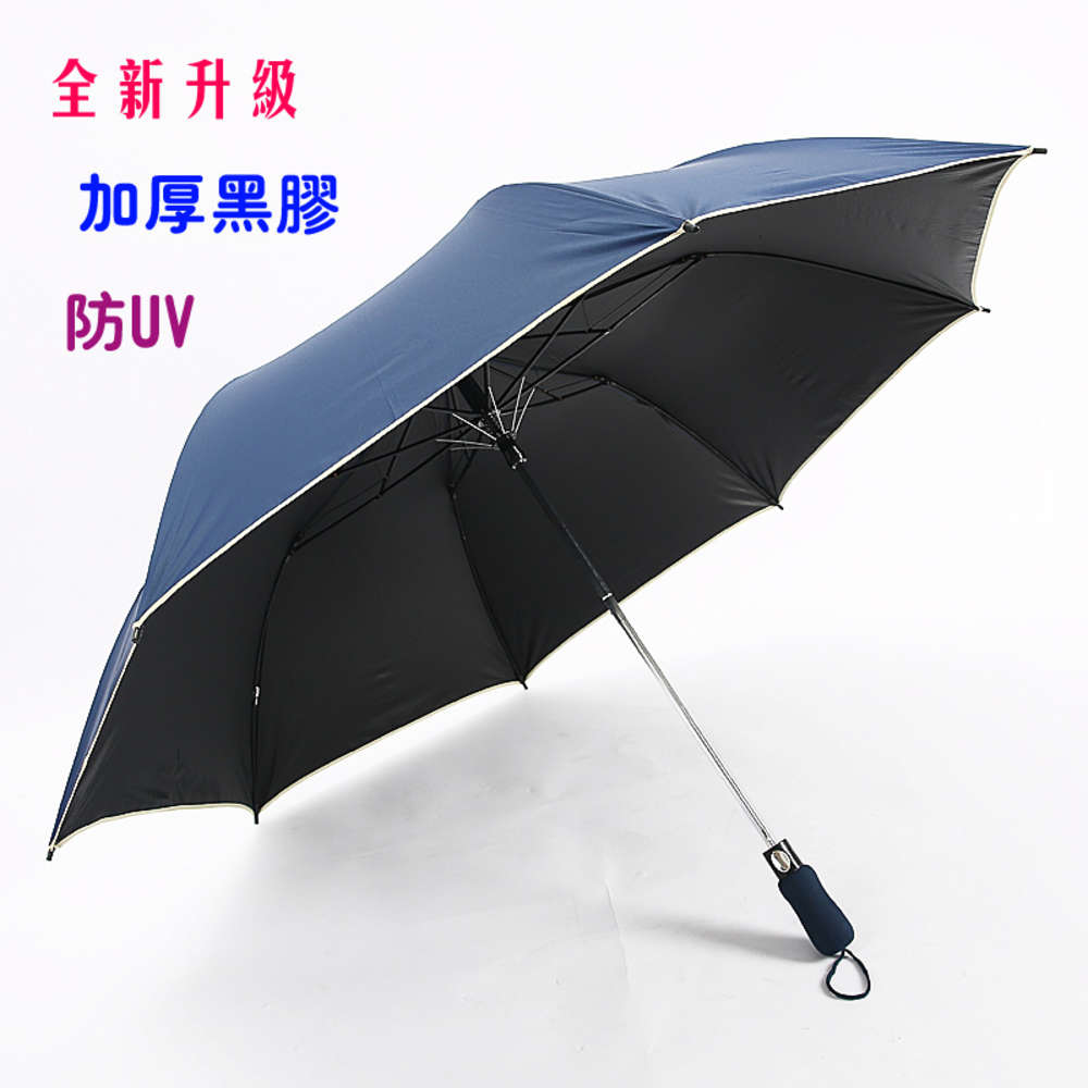 

27 inch automatic two fold umbrella thickened black rubber business gift advertising super large golf folding
