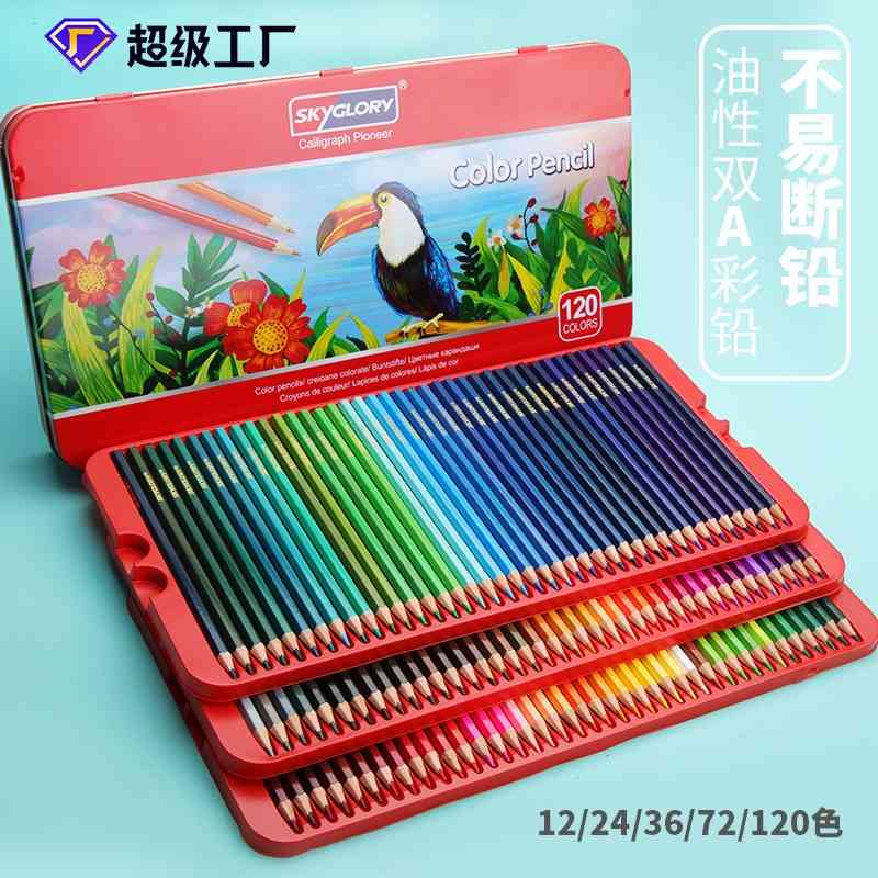 

Color lead iron box color drawing HB6 corner pole cil sketch filling pen