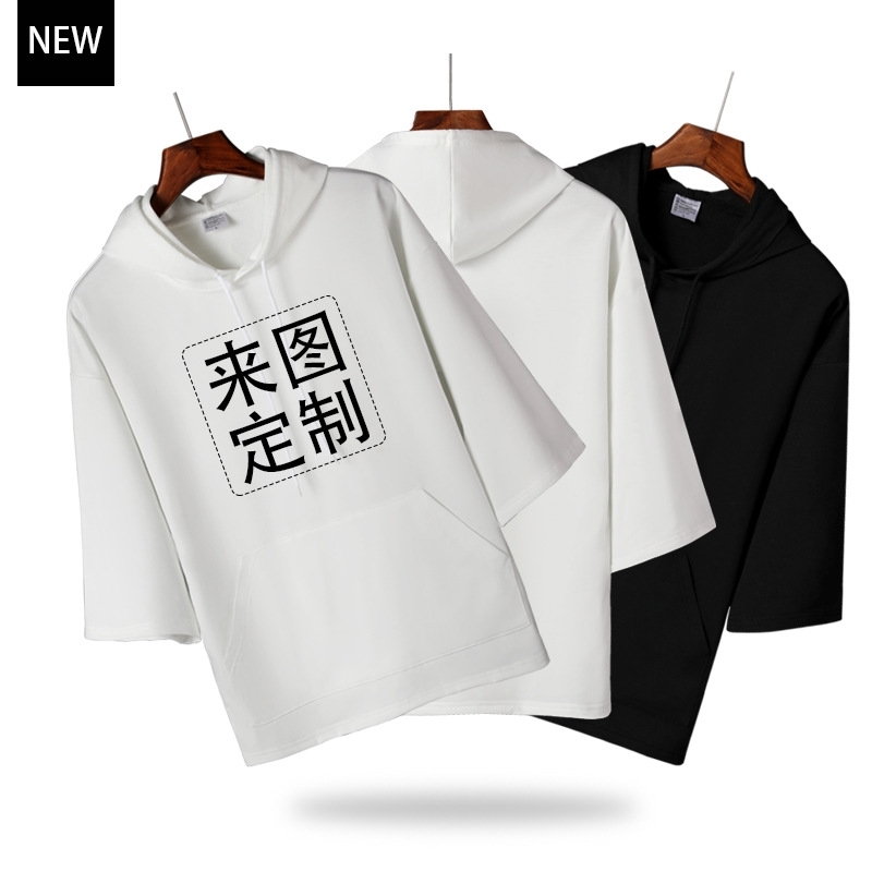 

2019 new Korean version men' loose 7-point sleeve Terry Pullover Hooded shift dress print, White