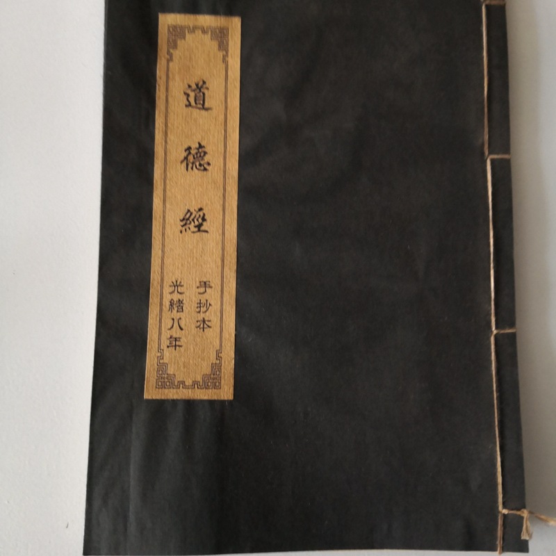 

Moral Sutra Antique Antique Collection Antique Finish Thread-Mounted Ancient Medical Book Geography Book Wholesale, Blue;slivery