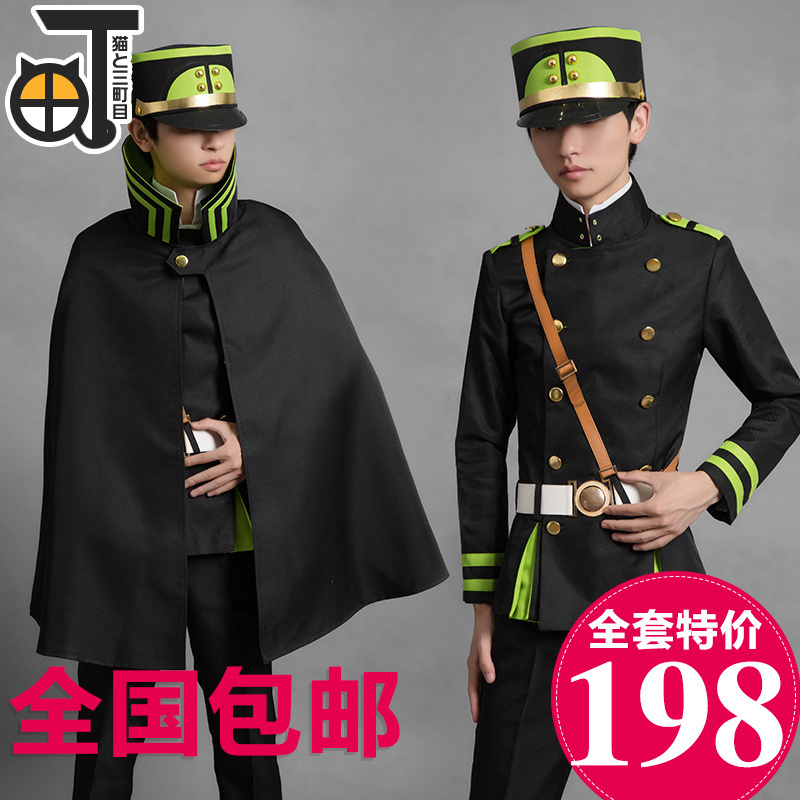 

Theme CostumeSeraph of the End Owari no Serafu Yuichiro Hyakuya Uniform wig Cosplay Costume wigs, Seraph of the end