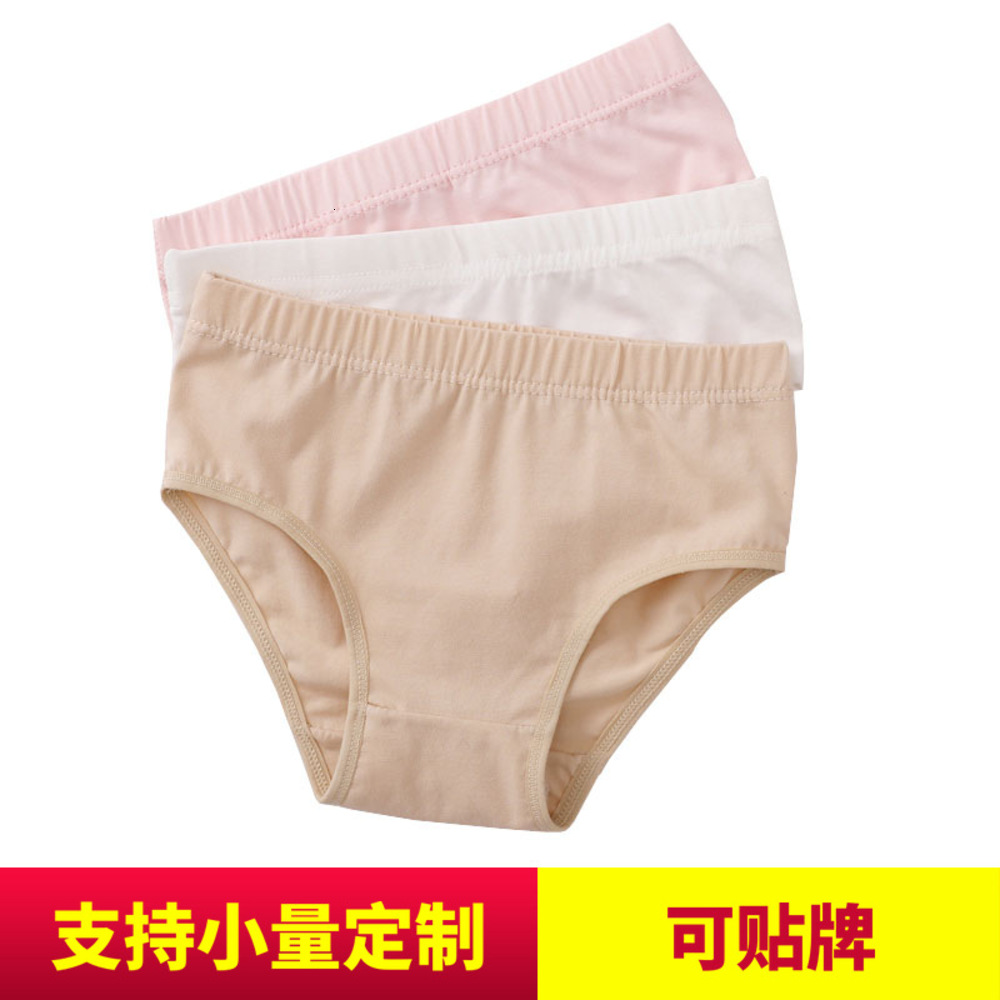 

panties Dance underwear pure white briefs children's cotton breathable dance ballet examination grade pants, Camo