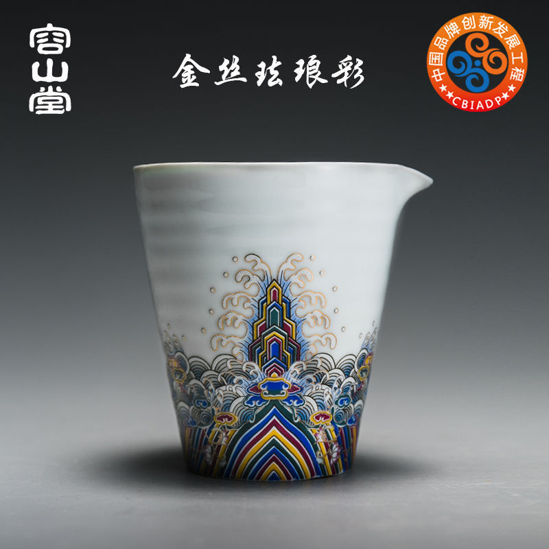 

Rongshantang Enamel Painting Fair Cup Tea Sea Ware Court Chinese Style Large White Porcelain Kungfu Accessories