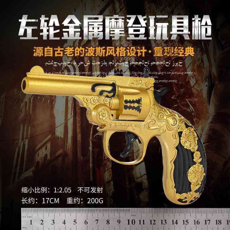 

smashing persian revolver spirit all metal alloy pistol children's toy paper gun cannot be fired