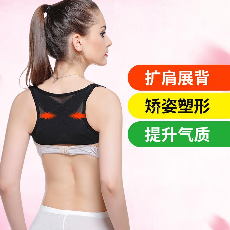 

M/L Back Support Women Posture Corrector Black Shoulder Belt Adults Breathable Correction Straighten Rectify Upper, Black;blue