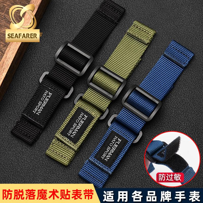 

Watch Bands Hook-and-loop Fastener Nylon Strap For Nato Waterproof Sweat-Proof 20mm 22mm 24mm Outdoor Band