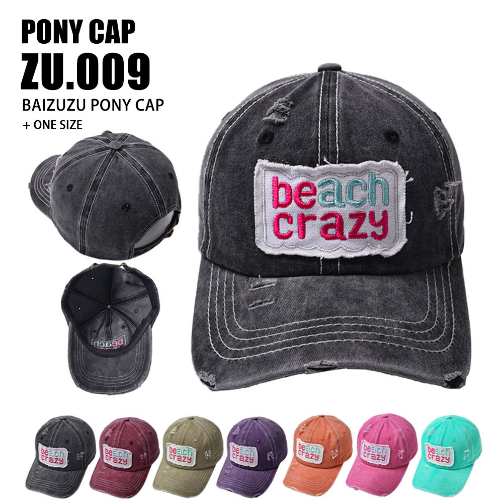 

Embroidery Caps Vintage Cap Summer Women Sunshade Hat Outdoor Fashion Breathable Casual Ball Hats Do Old Process WMQ1224