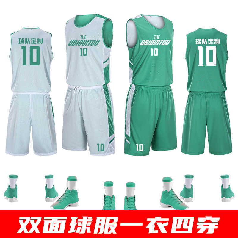 

Double sided basketball suit boys' match training sports team uniform No