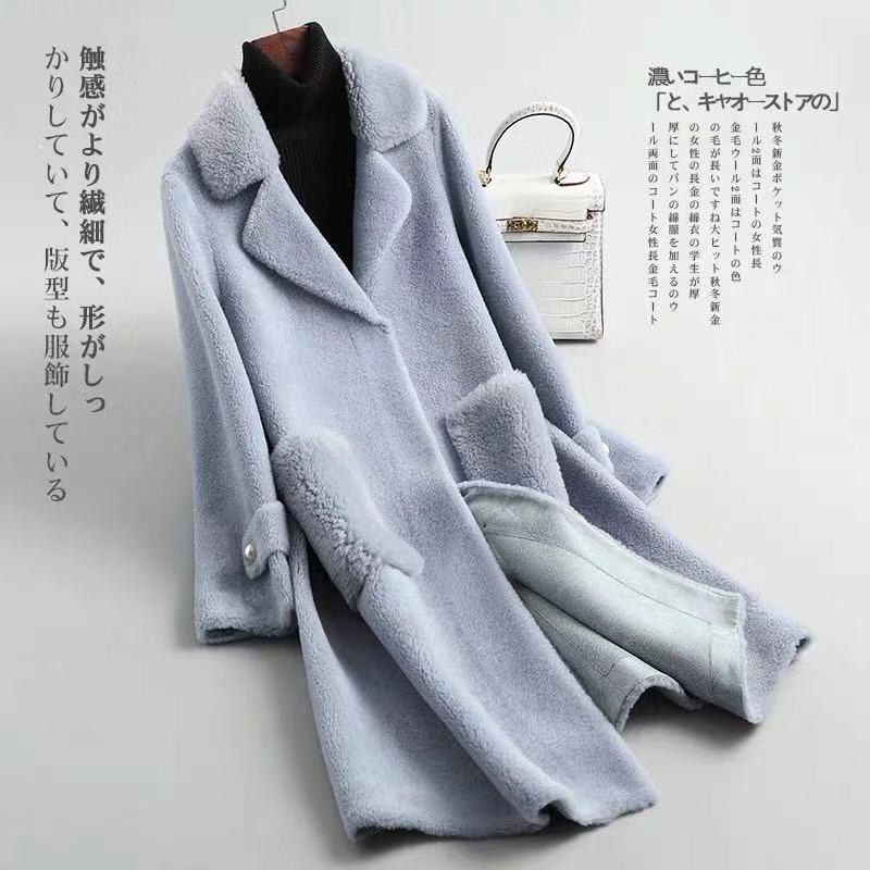 

Women' Fur & Faux Granule Sheep Shearing Coat Female Long Section 2021 One Lamb Haining, Gongmi
