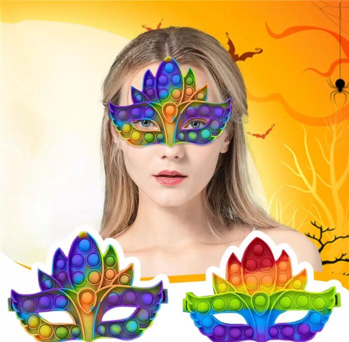 

50%off Party Mask Fidget Toy Rainbow Masquerade Mask Party Balls Fancy Dress Masks Blindfold facemask Halloween Christmas Prom