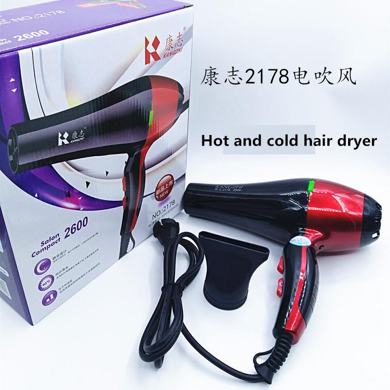 

Electric Hair Brushes Kangzhi Salon High Power And Wind Blower Strong 2178