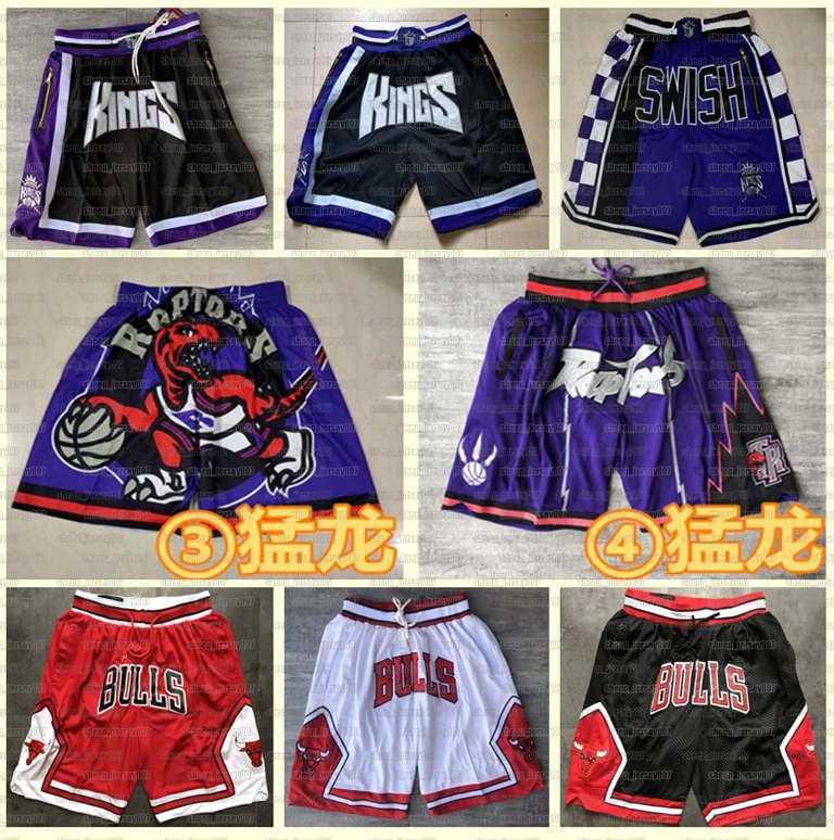 

Mens Bulls\rStitched Basketball Shorts Mesh Toronto\rRaptors\rJust Basketball Shorts Don Sacramento\rKings\rMitchell&Ness, Just shorts