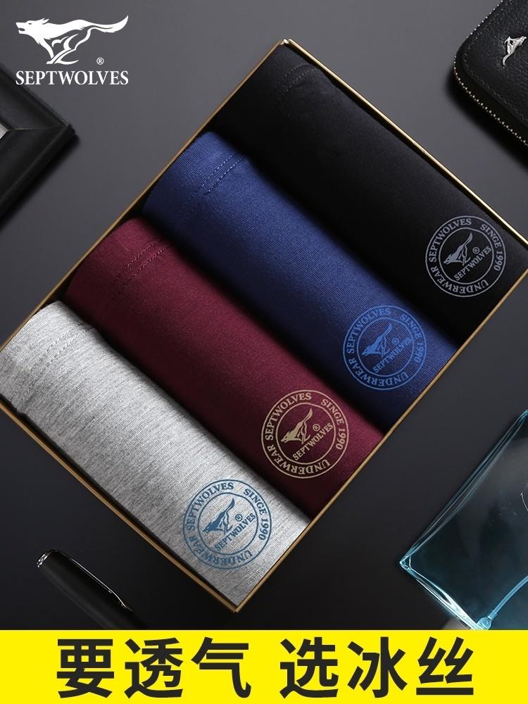 

Underpants Men's Underwear Boxers Ice Silk Summer Thin Large Size Boys Shorts Modal Boxer, Black;white