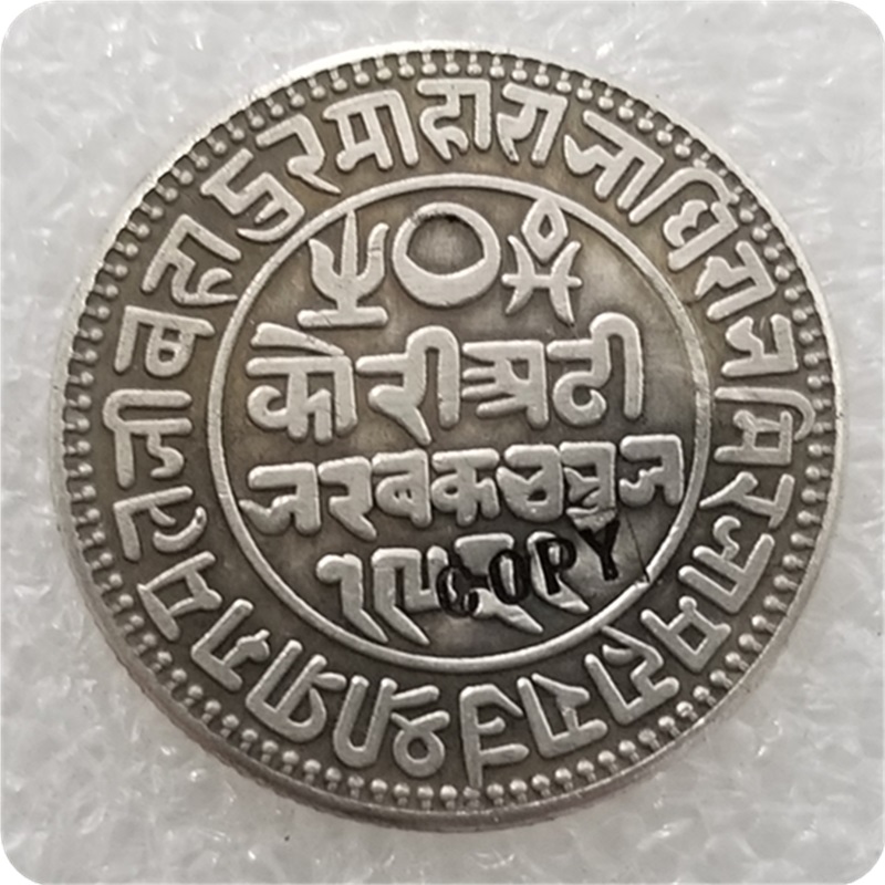 

1875 Princely state of Kutch (Indian states and kingdoms) 2-1/2 Kori - Victoria [Pragmalji II] Copy Coin