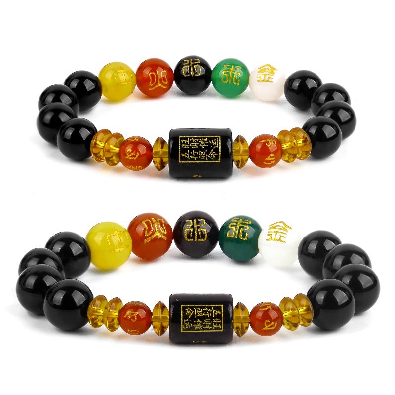 

Beaded, Strands Feng Shui Agate Bracelet Five Elements Wealth Prosperity And Good Luck Attract Gift Couple Bead Men's Women's