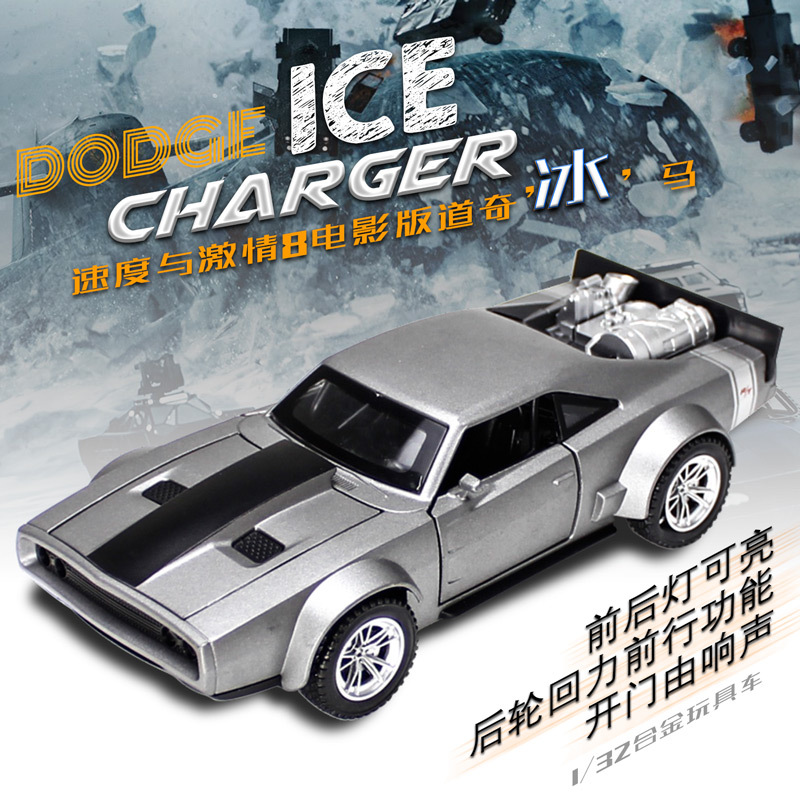 

132 Fast And Furious 8 Dodge Ice Charger Toy Car Metal Toys Alloy Car Diecasts & Toy Vehicles Car Model Toys For kids gift
