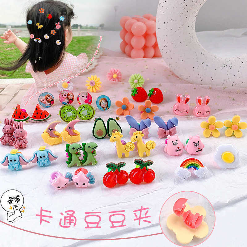 

Children's flower headdress Korean version girl's baby cute Doudou hair clip, 17 # dinosaur 10 piece set