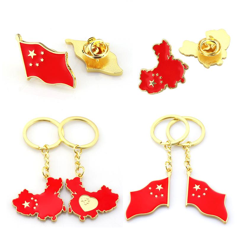 

Keychains Flag Keychain Creative Men's And Women's Bag Pendant National Day Patriotic Gift K4578