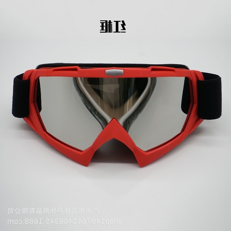 

Outdoor riding glasses Ski Goggles Motorcycle goggles tactical goggles, White;black