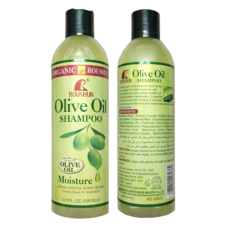 

Olive Oil Shampoo Conditioner Refreshing Oil Control Smooth Damaged Hair Repair 500ml