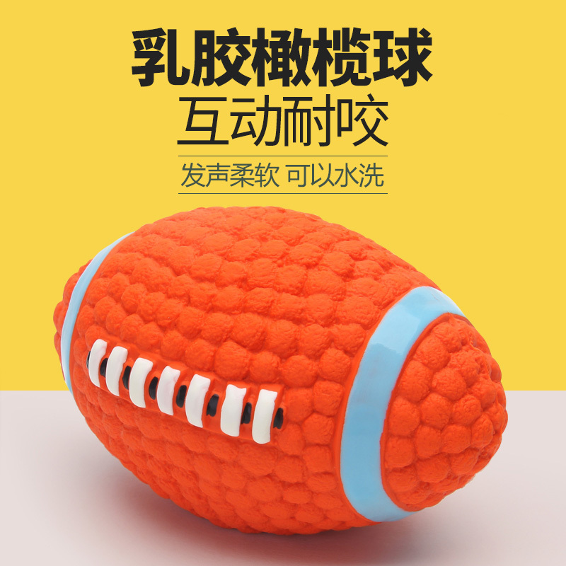 

Dog bite resistant Rugby Teddy golden hair voice ball molars interactive puppy training dog pet toy