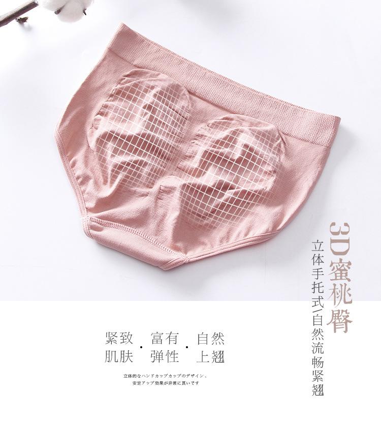 

Women's Panties Underwear Women Mid Waist High Elastic Warm House Pants Fork Belly Cotton Carry Non-trace Briefs Intimates YSM618, Random(one piece)