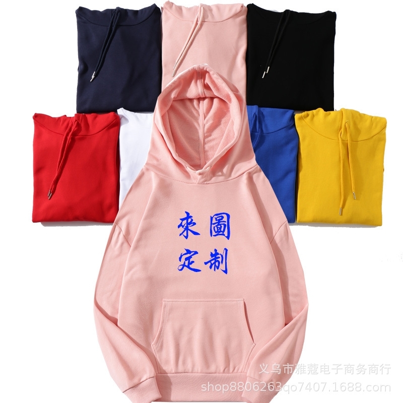 

Spring autumn and winter new pure color fashion men's hooded can be printed blank sweater, Black