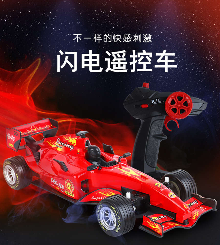 

Electric/RC Car1: Formula 18 F1 simulation electric remote control sports car model boy toy gift