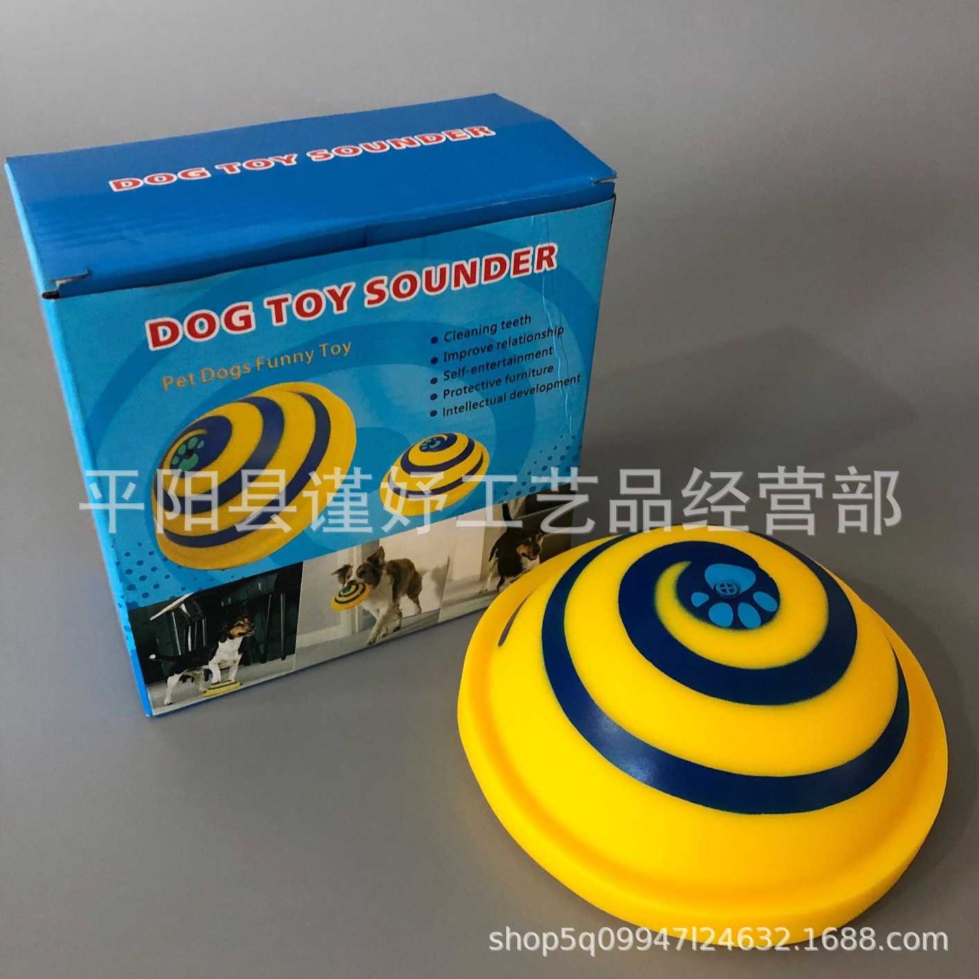 

Dog Supplies Toys Chews sounderU29D