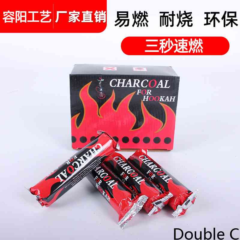 

Arabian aromatic charcoal straight charcoals flammable machine-made charcoal 33mm barbecue ignition 100 pieces products.