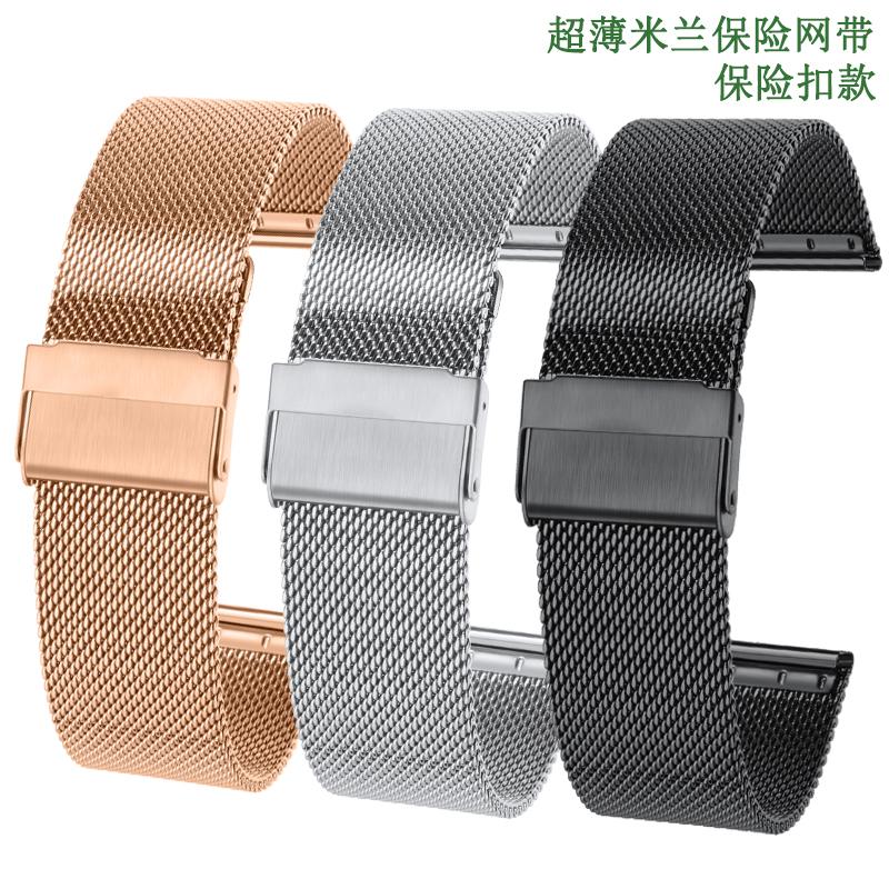 

Watch Bands Milanese Watchband 18mm 20mm 22mm 16mm Universal Stainless Steel Metal Strap Bracelet Black Rose Gold Insurance Buckle