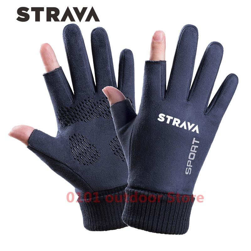 

Cycling Gloves STRAVA Unisex Touchscreen Winter Thermal Warm Bicycle Bike Outdoor Camping Hiking Motorcycle Sports Full Finger, Black