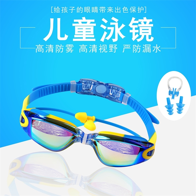 

Cute waterproof and fog proof children's learn swimming goggles electroplating colorful large frame without hurting eyes
