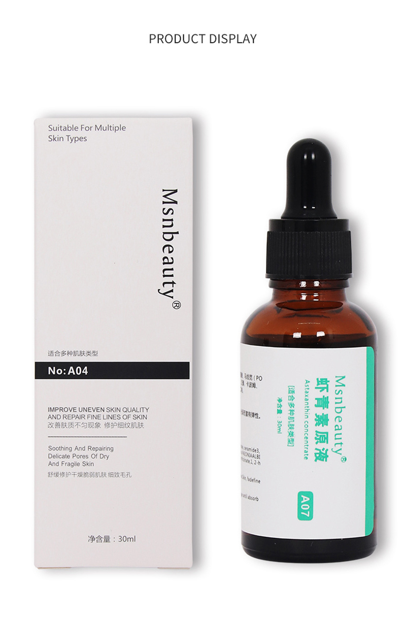 

Serum Astaxanthin liquid facial essence repair skins skin care products whitening natural plant extracts and resisting melanin