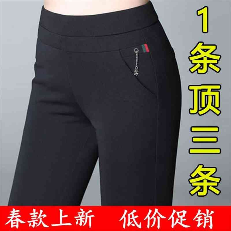 

women pants high-waisted trousers autumn and winter loose black casual straight pants children pantalones de mujer, Black;white