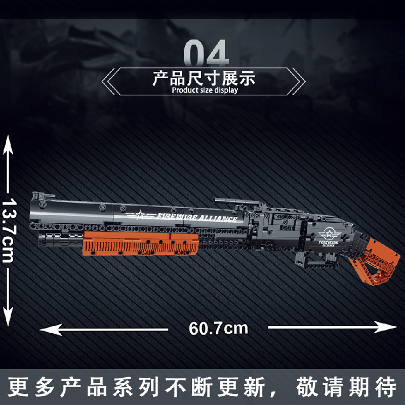 

Submachine Gun Firearms Mechanical Series Building Block Toy Gun Advanced Model 791pcs Bricks 051003