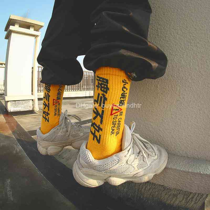 

Ins 6 Pair Sport Casual Yellow Man Socks Trendy Breathable Cotton Hip Hop Harajuku Cute Patter Ankle Hipster Skateboard Funny Mens Stocking Good, Send by randomly