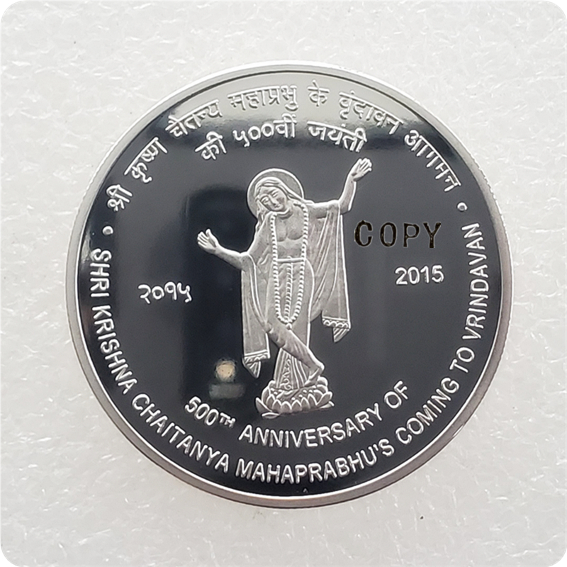 

2015 India 500 Rupees Copy Coin