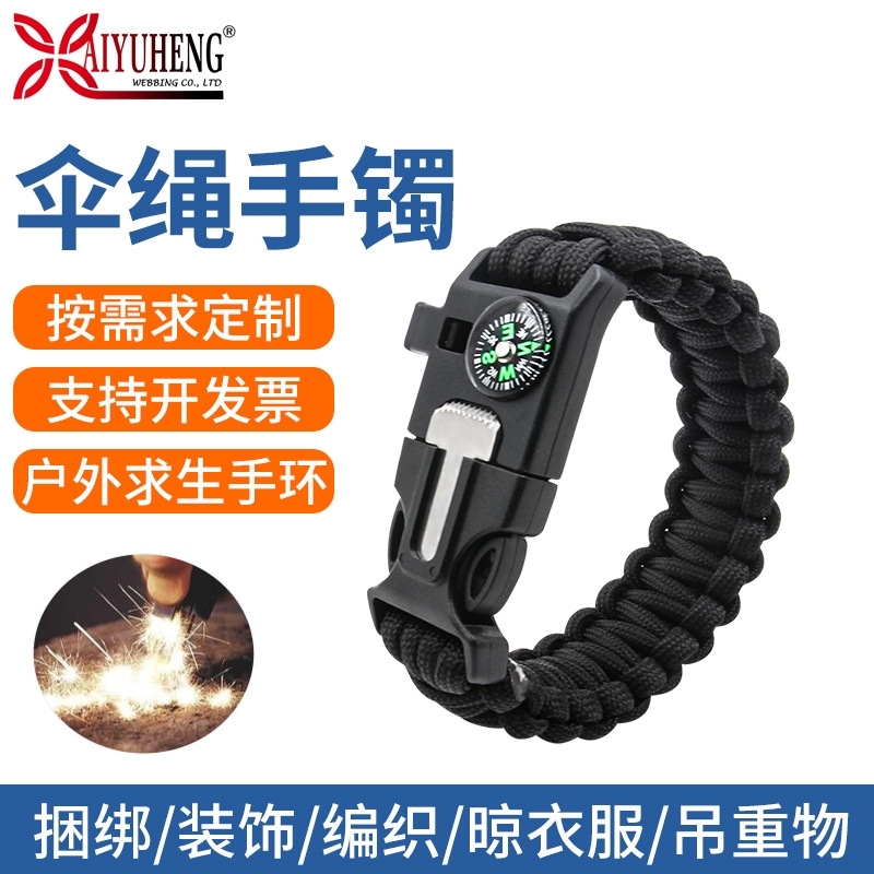 

Umbrella braided U-shaped Buckle Adjustable survival rope outdoor mountaineering camping emergency life-saving Bracelet