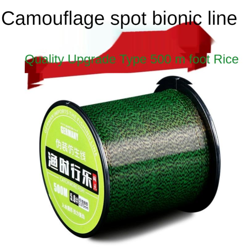 

500m Invisible Point Fishing Line Bionic Monofilament Spotted Carp Nylon Sea Braid