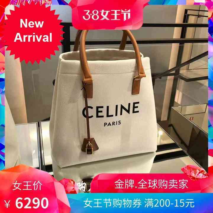 

celin / sailin 20 new cabas canvas letter tote bag shopping beach one shoulder handbag