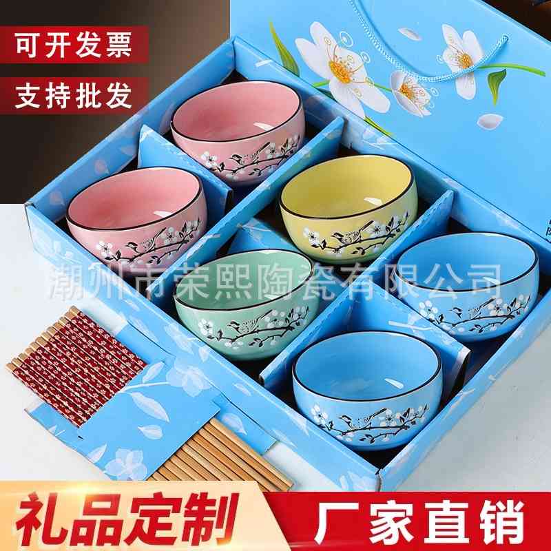 

Gift tableware chopsticks spoon household Japanese meal bowl set box return gift