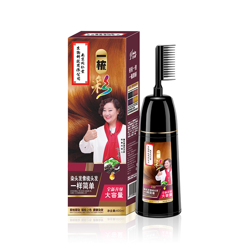 

400ml hair dye one comb color pure plant hair dye cream at home