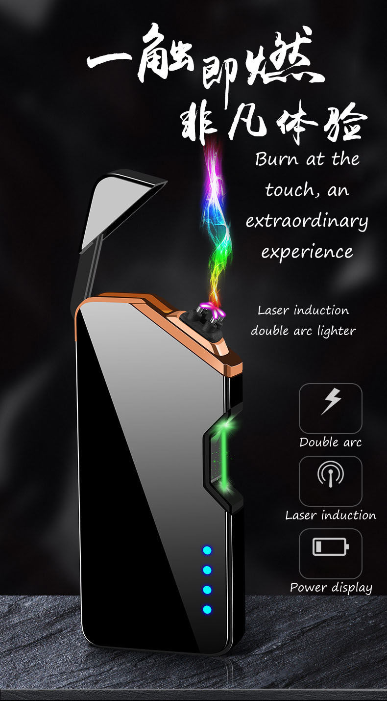 

Dua arc charging ighter infrared shieding induction ignition puse windproof USB cigarette ighter