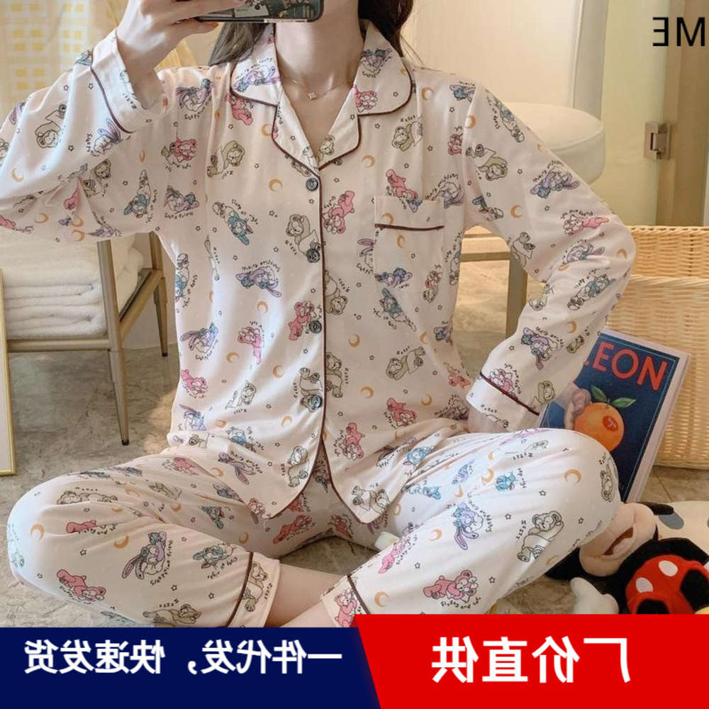 

Korean version cardigan lovely long sleeve home pajamas