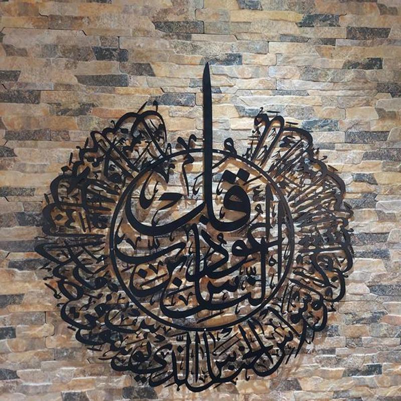 

Decorative Objects & Figurines Islamic Ramadan Hanging Ornament 3d Acrylic Wall Decor Eid Mubarak Decal Home Decoration Living Art Ayatul Ku